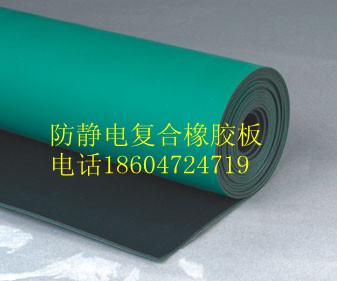 供應(yīng)河南省 洛陽 信陽 橡膠板 絕緣 耐油 耐酸堿橡膠板 橡膠制品