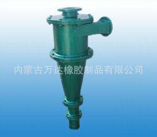 供應(yīng)甘肅 蘭州 青海 西寧 水力旋流器 聚氨酯旋流器 襯膠旋流器