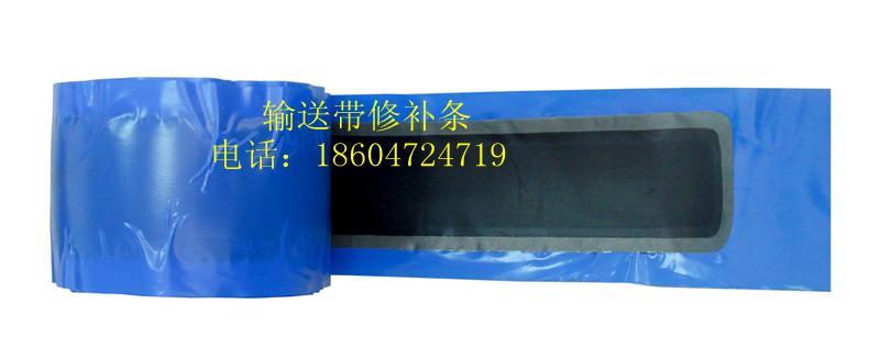 供應(yīng)德國WAGU90 威固90膠粘劑 WAGU90皮帶膠 冷硫化膠水