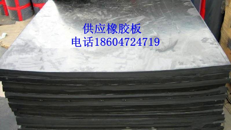 橡膠制品橡膠板圖片/橡膠制品橡膠板樣板圖 (2)