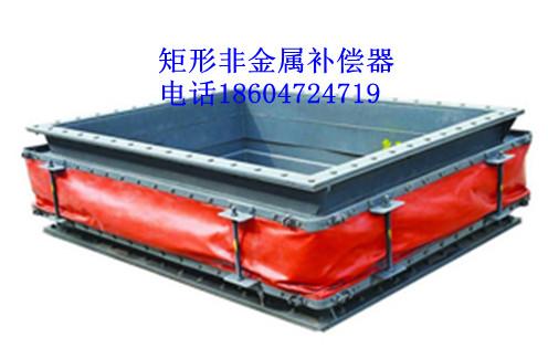 供應內(nèi)蒙古 包頭 寧夏銀川 補償器 金屬圓形波紋管補償器 矩形補償器