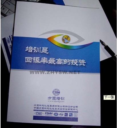 供应石家庄企业册子设计印刷，石家庄宣传册印刷价格报价 石家庄企业册子设计印刷定做 石家庄企业宣传册子设计印刷定做图片