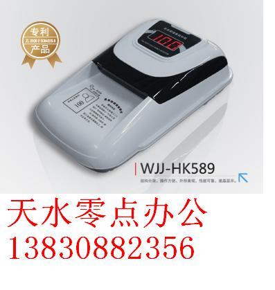 供應(yīng)天水驗鈔機維融589