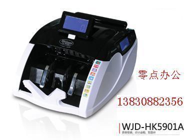 供應(yīng)天水驗(yàn)鈔機(jī)天水創(chuàng)想驗(yàn)鈔機(jī)618C天水零點(diǎn)辦公用品經(jīng)營(yíng)部