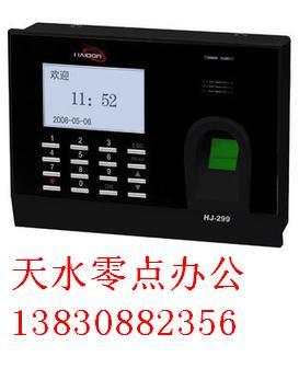 天水漢王人臉識(shí)別考勤機(jī)打卡機(jī)圖片/天水漢王人臉識(shí)別考勤機(jī)打卡機(jī)樣板圖 (3)