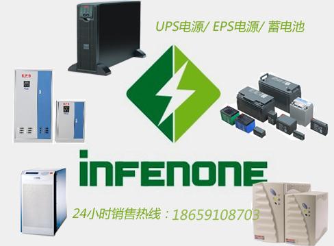 厦门UPS电源/厦门用户放心UPS图片