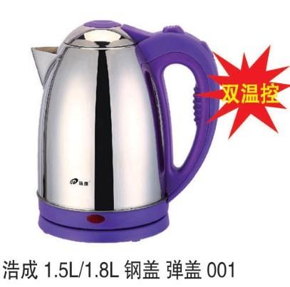 供應(yīng)浩成優(yōu)質(zhì)快速壺     1.8L  紫色 紅色  黑色