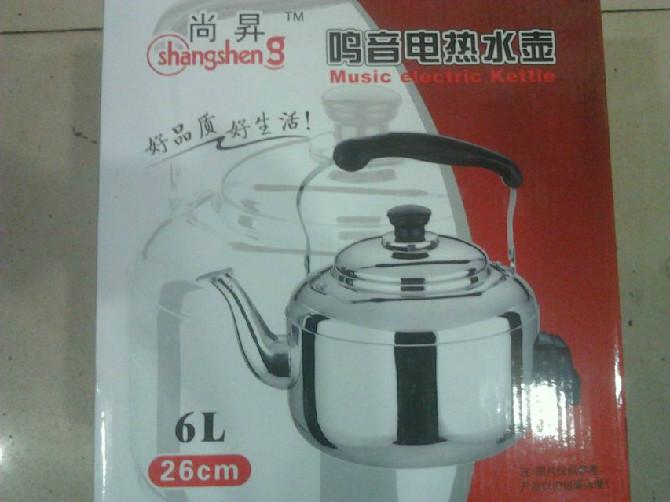 供應(yīng)尚昇電水壺 5L    無(wú) 磁