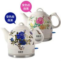 美菱變色抽水壺圖片
