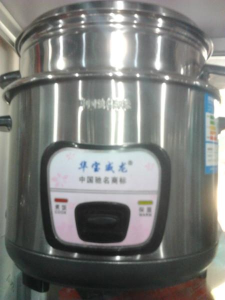 供應(yīng)寶威龍電飯鍋，寶威龍電飯鍋批發(fā)，寶威龍電飯鍋總代理