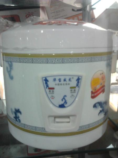 供應廠家直銷華寶威龍電飯鍋