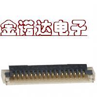 供应FH19SC-17S-0.5SH(05)【HRS连接器绝对低价】