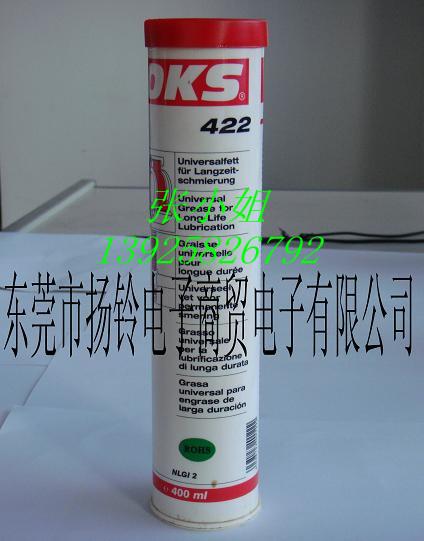 OKS422白色润滑油脂图片