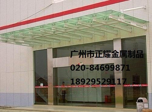 供應(yīng)廣州蘿崗哪里有做雨棚玻璃雨棚-鋼結(jié)構(gòu)雨棚-雨棚制作廠家
