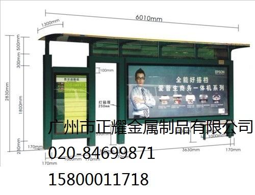廣告宣傳欄圖片/廣告宣傳欄樣板圖 (3)