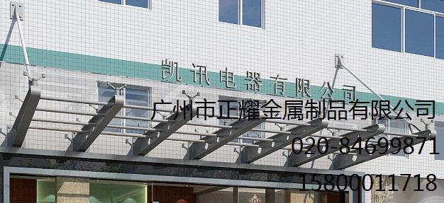 陽(yáng)光雨棚圖片/陽(yáng)光雨棚樣板圖 (2)