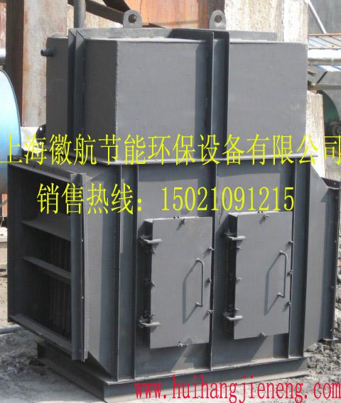 供應(yīng)省煤器批發(fā)供應(yīng)商