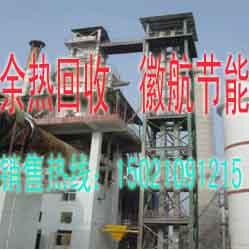 余熱鍋爐的應用圖片