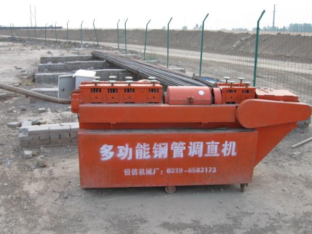 供應(yīng)多功能鋼管調(diào)直機(jī)