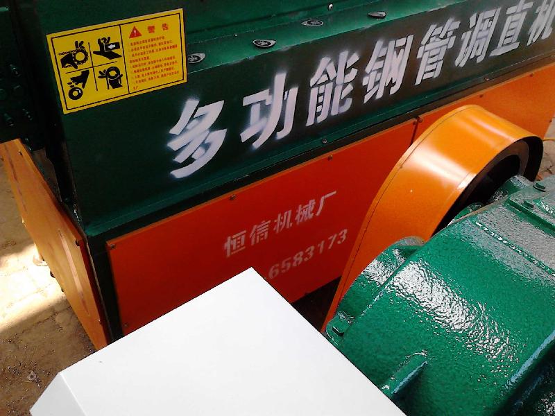 供應(yīng)架子管調(diào)直機(jī)