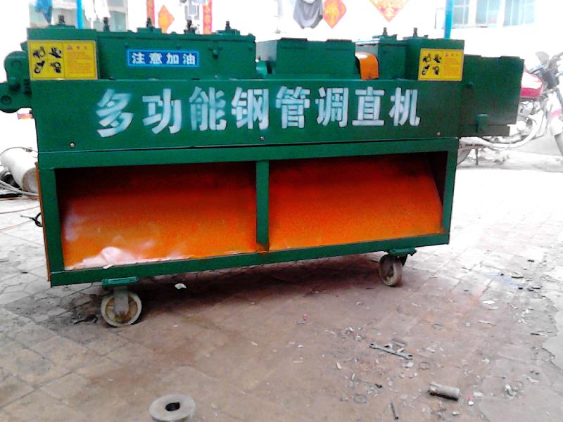 供應(yīng)多功能鋼管調(diào)直機(jī)