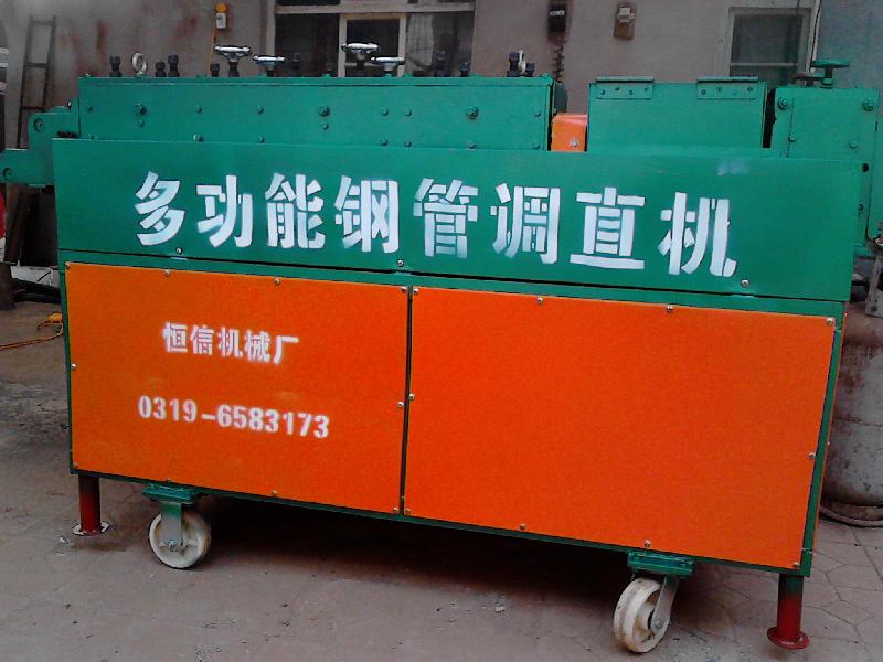 供應(yīng)多功能架子管調(diào)直機(jī)校直機(jī)