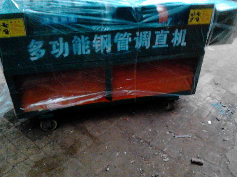 供應(yīng)架子管調(diào)直機(jī)