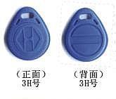 供應(yīng)鄭州門禁讀卡器