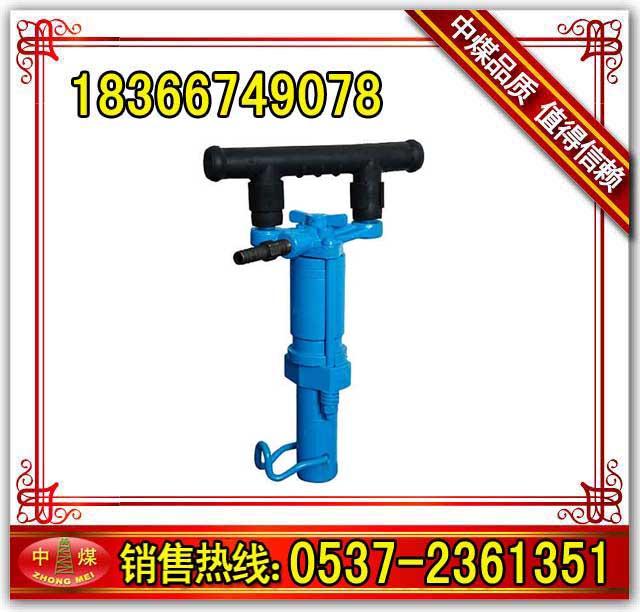 供應(yīng)鑿巖機(jī)Y10型優(yōu)質(zhì)手持式鑿巖機(jī)