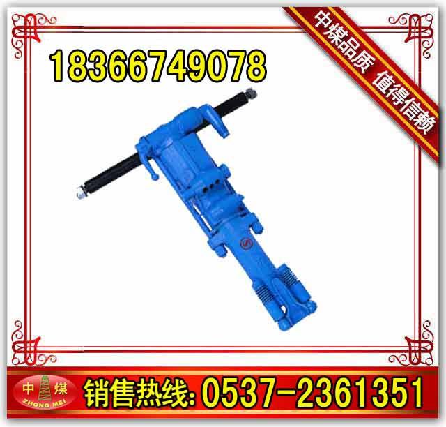 Y26手持式鑿巖機圖片