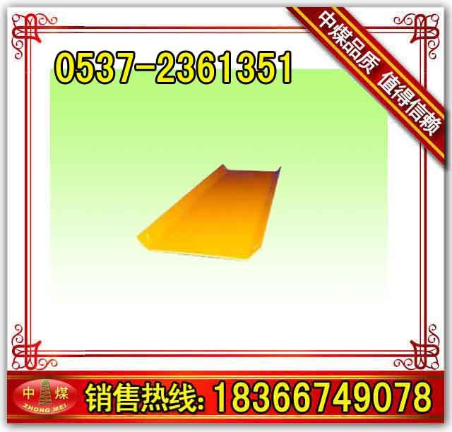 供應(yīng)塑料溜槽生產(chǎn)制造