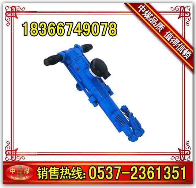 YL18手持式鑿巖機圖片