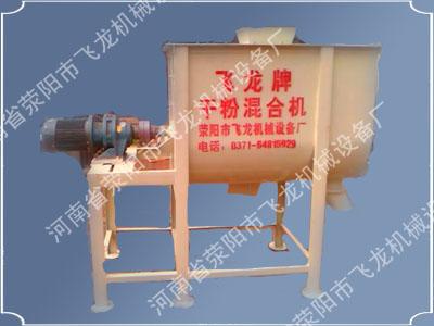 干粉混合機圖片