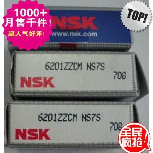 供應(yīng)NSK進(jìn)口軸承進(jìn)口日本NSK軸承