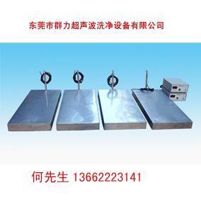 供應(yīng)超聲波雙頻震板