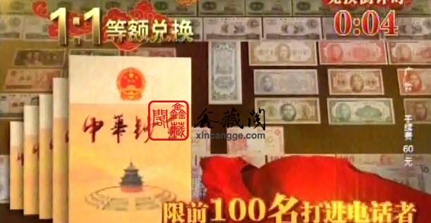 供應(yīng)中華鈔王