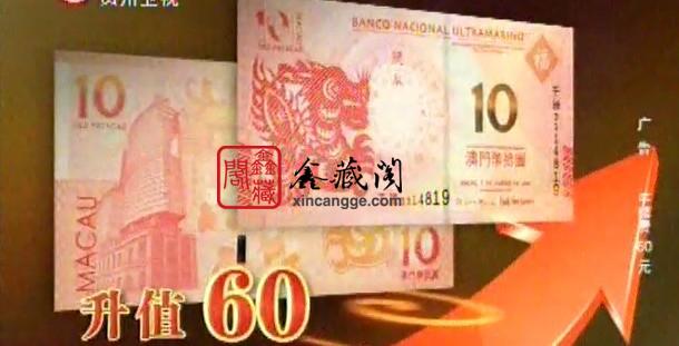 供應(yīng)中華鈔王