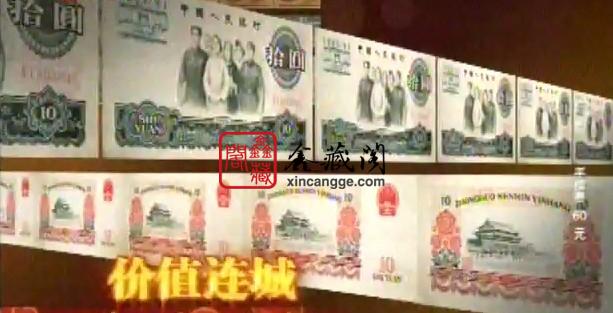 供應(yīng)中華鈔王