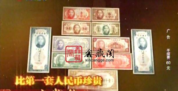 供應(yīng)中華鈔王