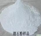 5000目桂花牌滑石粉 广州桂花牌滑石粉厂家销售图片