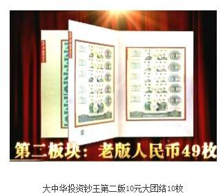 大中華圖片/大中華樣板圖 (2)