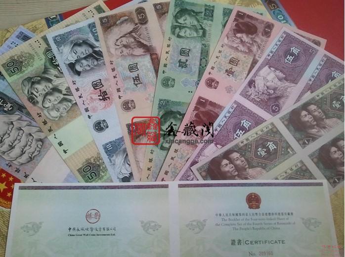 第四套長(zhǎng)城四連體圖片