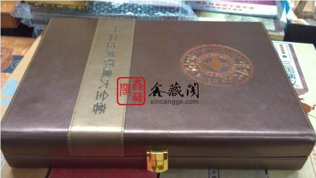 十二生肖銅章大全套獨(dú)家供應(yīng)圖片