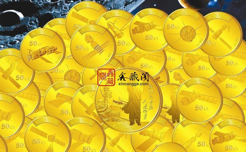 供應(yīng)東方紅中國(guó)航天金幣大全