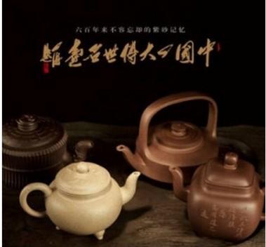 供應(yīng)仿中國四大傳世名壺