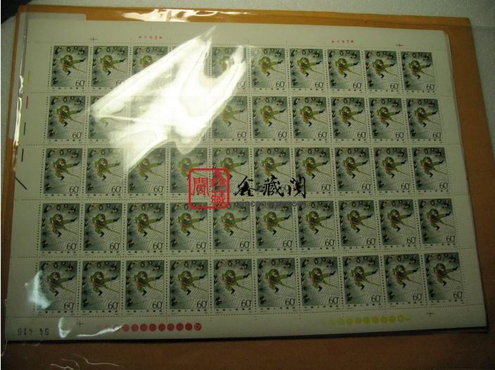 供應(yīng)T43中國(guó)古典小說(shuō)—西游記整版票