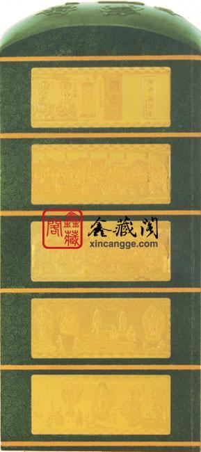 千佛萬圣金璽紀(jì)念玉璽圖片