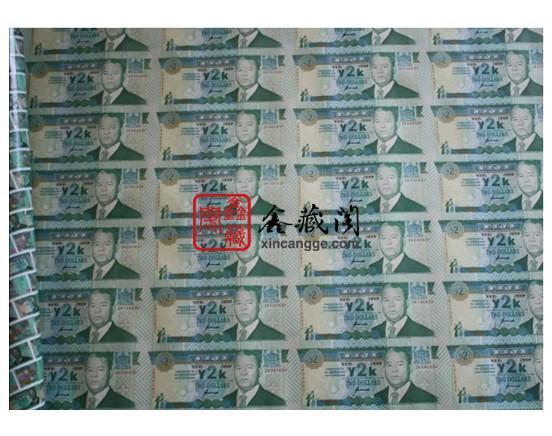 供應(yīng)斐濟(jì)32連體鈔