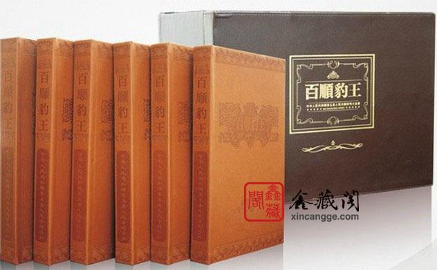 龍頭豹子號(hào)圖片/龍頭豹子號(hào)樣板圖 (2)