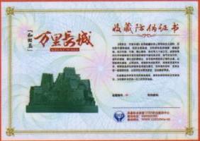 供應(yīng)和田玉萬(wàn)里長(zhǎng)城收藏分析
